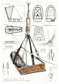 Колыбель. Ханты