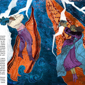 «Сказ о Роландах», глава 2, стр 3