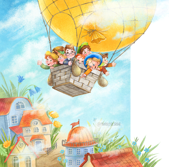 Над облаками