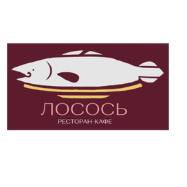 Логотип ресторана-кафе "Лосось"