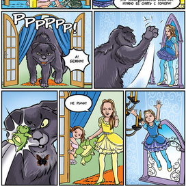 День рождения принцессы