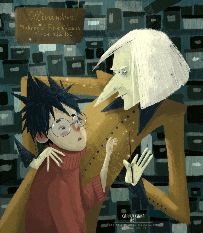 Косой переулок