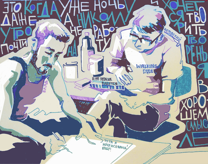 когда 5 утра не ЕШЁ, а УЖЕ