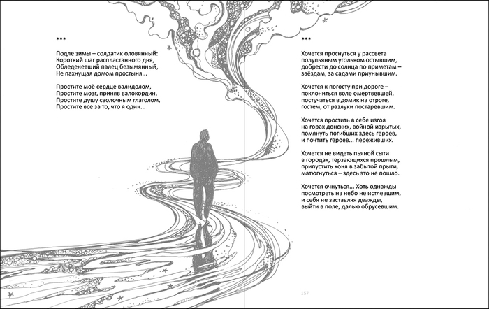 хочется проснуться у рассвета..