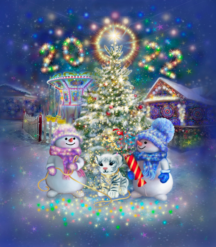 С наступающим!