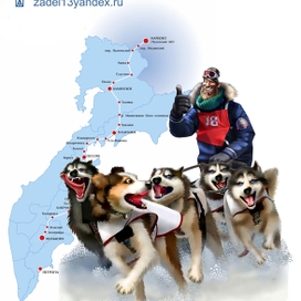 Камчатка. Гонка Берингия 2018