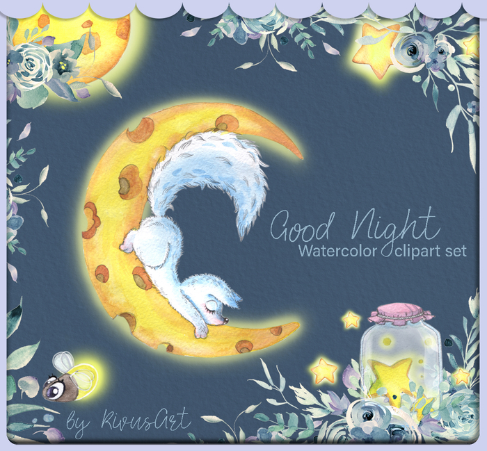 Спокойной ночи акварельный клипарт