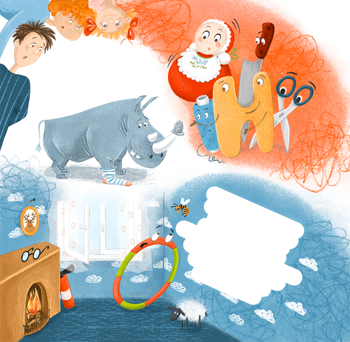 Иллюстрация к именной азбуке