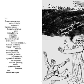 Владимир Павленко "Избранные стихотворения"