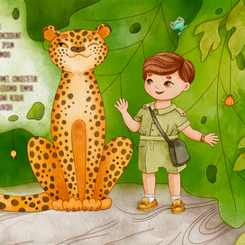 Иллюстрация для календаря «Джунгли»