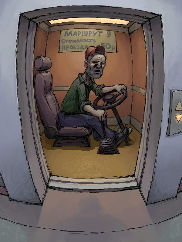 Лифт маршрутный