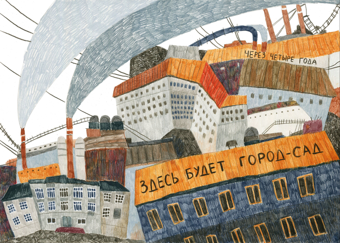 Новокузнецк