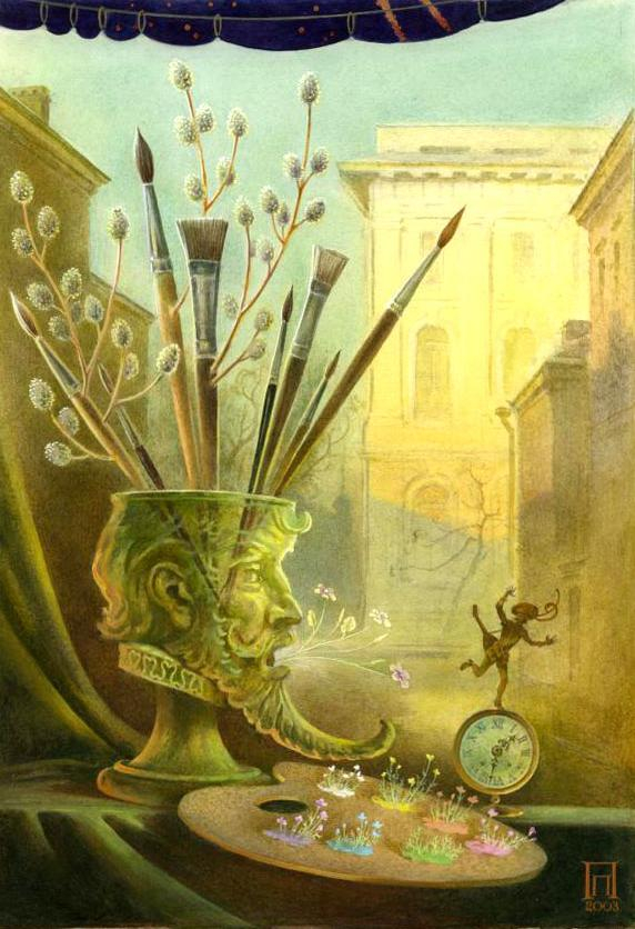 Весеннее пробуждение