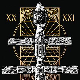 Космическая станция