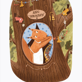 Согревающие открытки  Ольги Примаченко