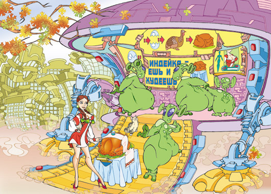 Фир.календарь 2009