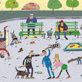 Ребята с нашего двора