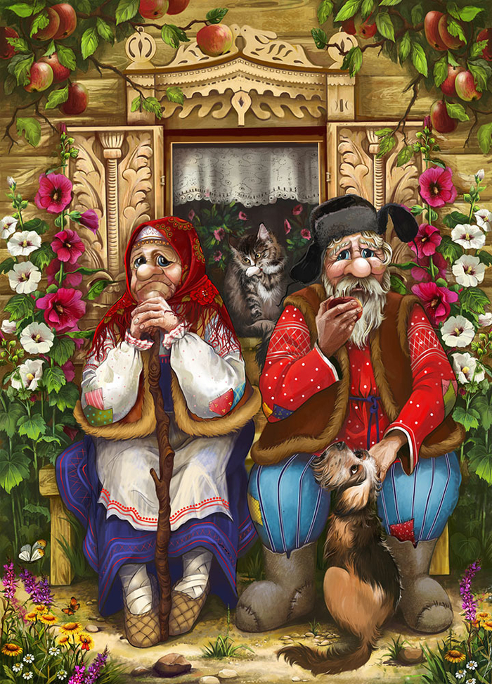 Дед и баба.