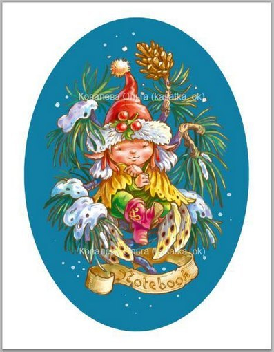 Фейка зимняя