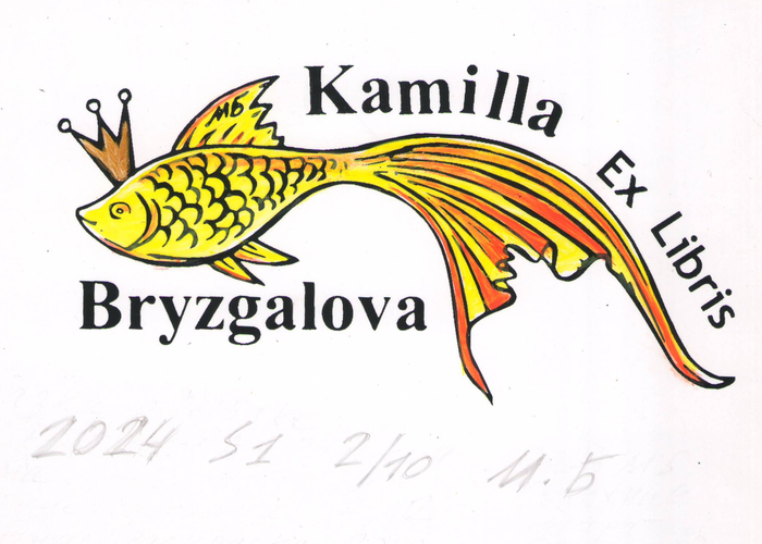 Exlibris для международной выставки к 225 летию А.С.Пушкина. Тема:Сказка о рыбаке и рыбке. Печатная техника S1 Шелкография.Ручная раскраска. Экслибрис напечатан в каталоге международной выставки "Экслибрис Россия 2024".
