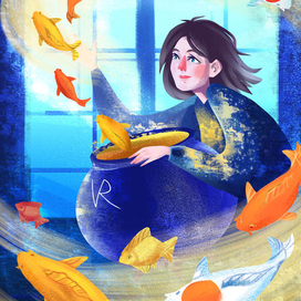 Зелье вдохновения