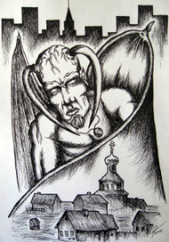 противостояние