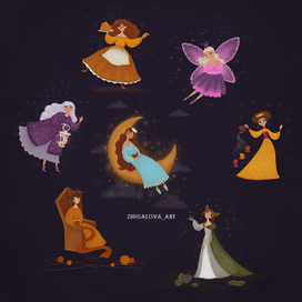 Серия принцесс
