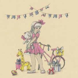 Happy birthday honey (с днем рождения, милая!)