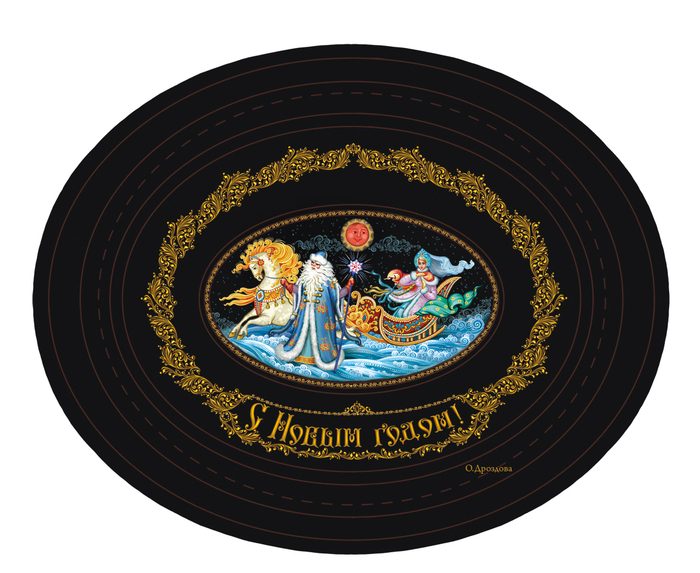 Новогоднее путешествие