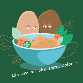 Цвет не имеет значения