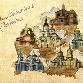 Wooden Churches of Belarus