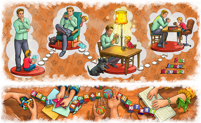 Две иллюстрации для блога Антона Несютина