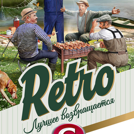 Иллюстрация для упаковки продуктов