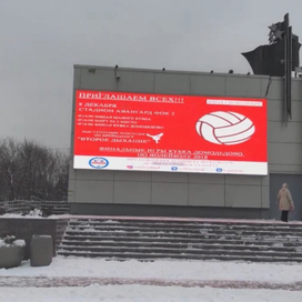 Помощь в создание банера для федерации города Домодедово по волейболу