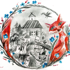 "Лис Микита"