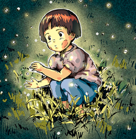 Могила светлячков