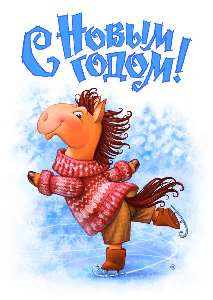 открытка новогодняя