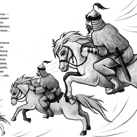 Слово о полку Игореве 17-18