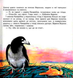 аленушкины сказки