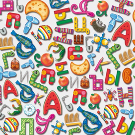 Супер-обложка. Иллюстрации из книги "Волшебная Азбука"