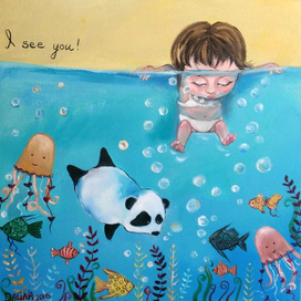 Я тебя вижу!