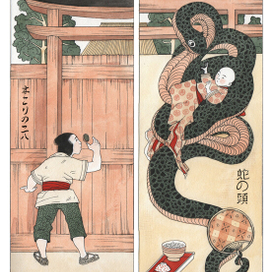 Сказка "Глаза змеи"