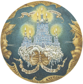 Смольный собор