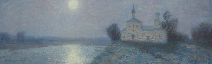 Полнолуние