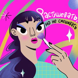 Обложка подкаста