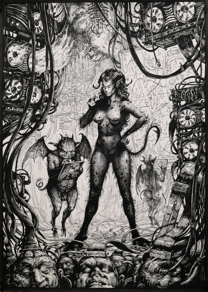 модернизация