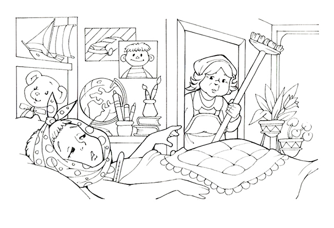 Хорошо и плохо. Уборка 