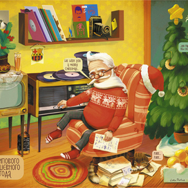 Новогодняя открытка