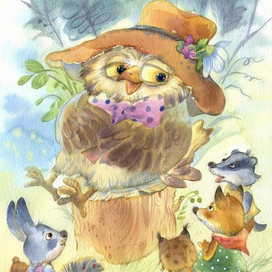 Сова и зверики