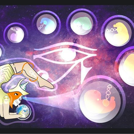 Тайна вселенной. 